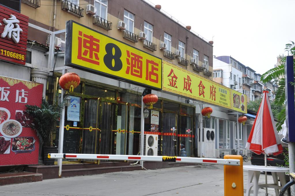 Super 8 Hotel Beijing Shijingshan Jiujiuyuan المظهر الخارجي الصورة